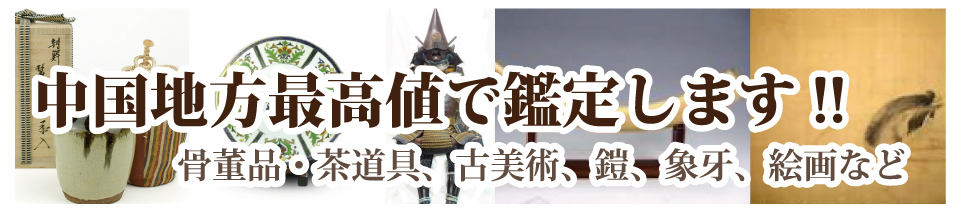 iEAÔpAZAۉAGȂǒnōlŊӒ肵܂!!